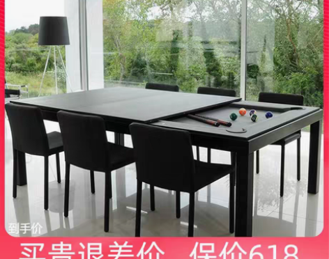 转卖cuppa美式9球家用多功能黑八台球桌...