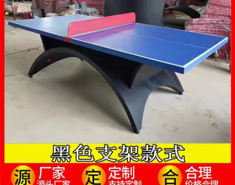 乒乓球桌 乒乓球球台室外可移动红色支架大彩...