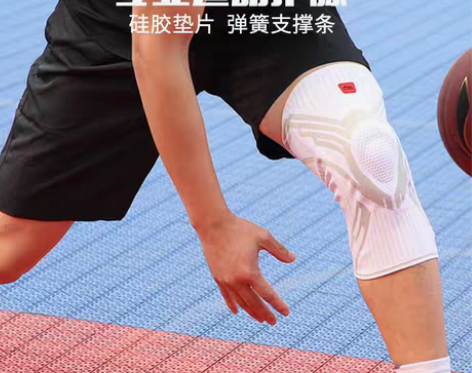 转卖李宁运动护膝男篮球跑步专业护具保护套膝...