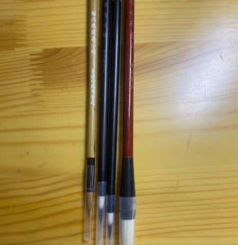 羊毫1支，狼毫小楷1支，紫毫尖峰2支 感兴...