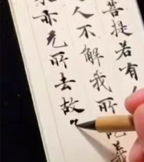 包邮紫毫鸡距鼠须兼毫狼毫毛笔楷 两支包邮大...