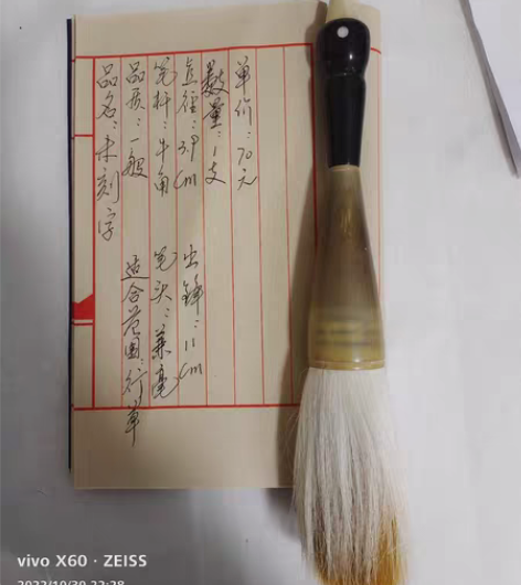包邮兼毫斗笔大字楷行草书国画毛笔。以前从事...