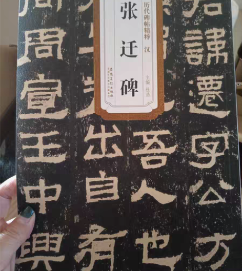 包邮笔墨纸砚,字帖,桌垫等等 孩子本来要学...