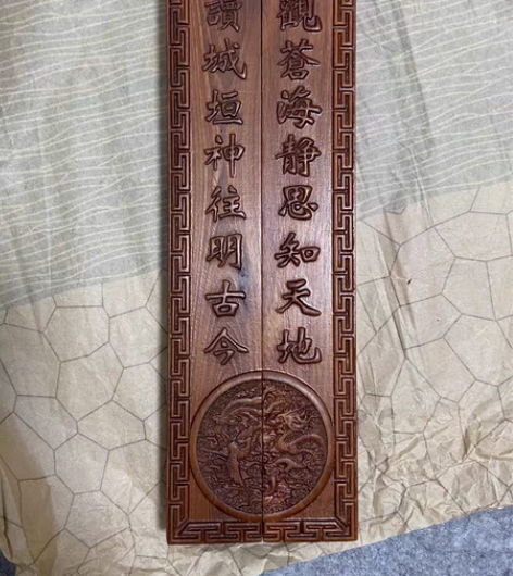 包邮30CM观沧海镇尺 亏本处理 有一根开...