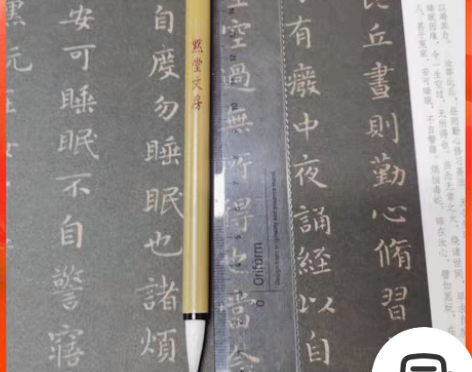 转卖兼毫 纯兔羊兼毫 随心 楷书行书...