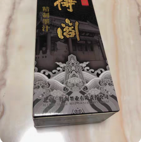 包邮全新未用中华老字号一得阁精制墨汁500...