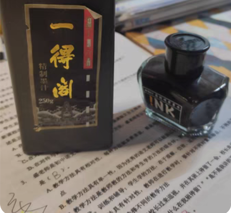 【出】一得阁的毛笔墨水 250ml 和 晨...