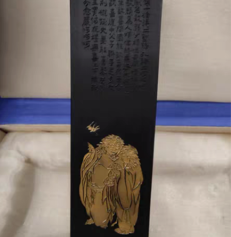 包邮#水云室藏墨#郁文轩藏品墨 乌玉#郁墨...