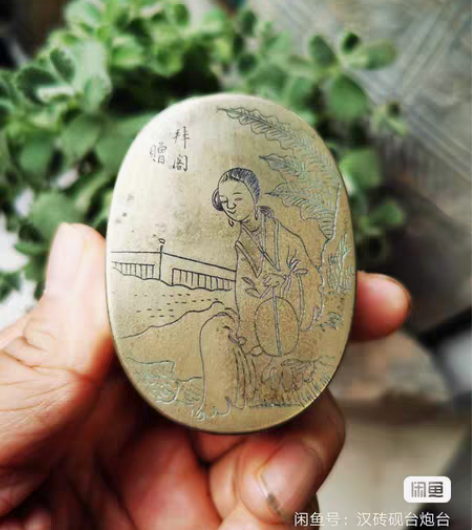 包邮仕女铜墨盒人物刻画生动自然品相好 尺寸...