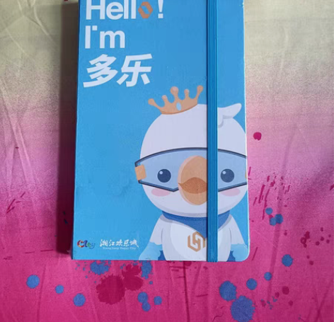湘西欢乐城吉祥物欢乐精灵多乐,广告定制本,...