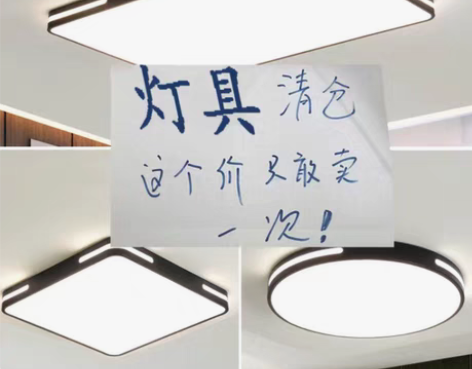 包邮亏本包邮LED吸顶灯长方形灯具现代简约...