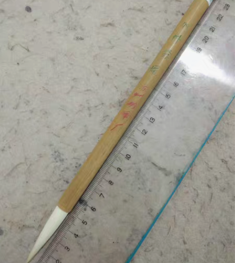 苏州湖笔厂金鼎牌加料条幅,出锋4.2厘米,...