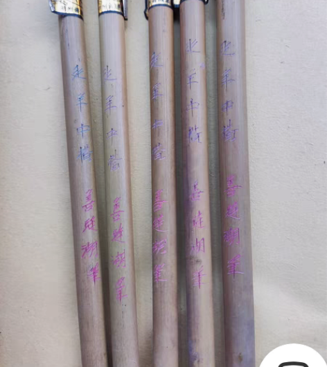 善琏湖笔#纯羊中楷#老毛笔#手工刻字#小山...