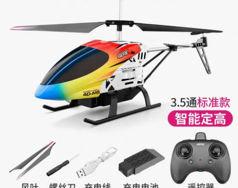 转卖遥控飞机儿童迷你无人直升机耐摔男孩玩具...