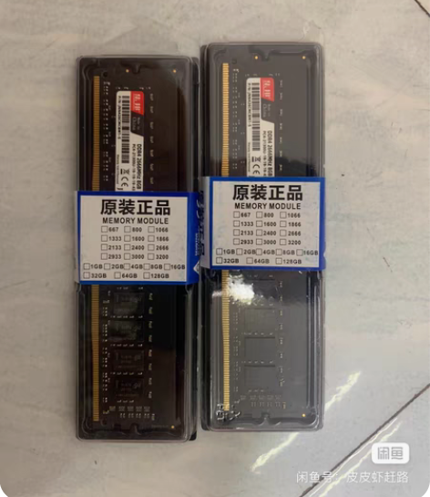镁光ddr4 2666 16g（8gx2）...