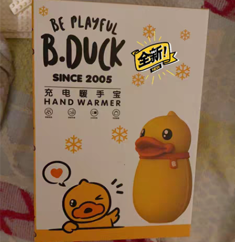 包邮小黄鸭USB暖手宝 感兴趣的话点“我想...