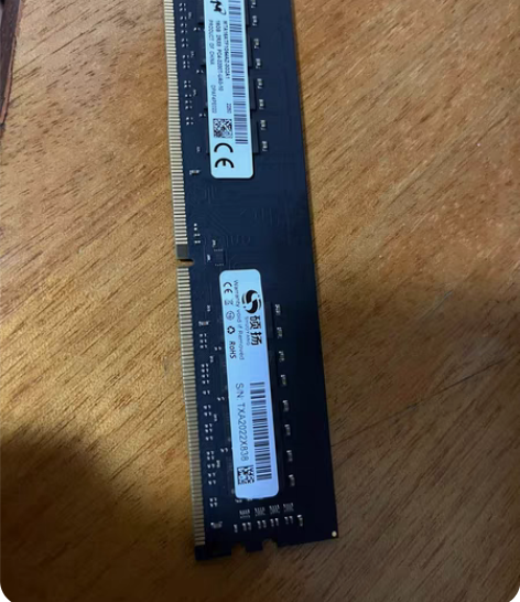 出镁光16g d4 3200内存条 没用两...