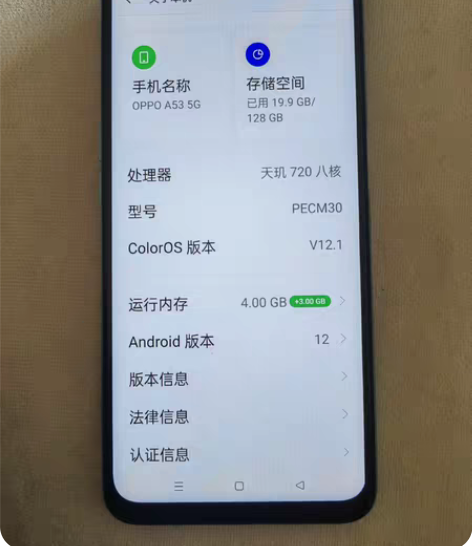 OPPO A53  双模5G手机， 90H...