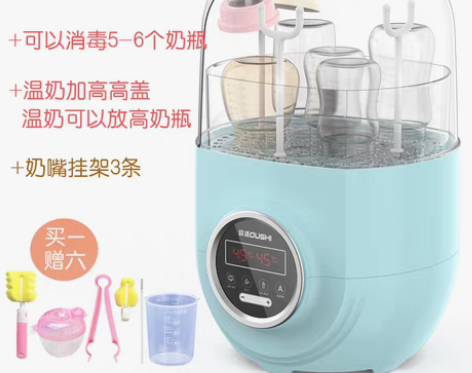 转卖欧适奶瓶消毒机器带烘干二合一蒸汽杀菌婴...
