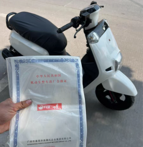 飞鹰酷奇100cc带合格证，车况精品，发动...
