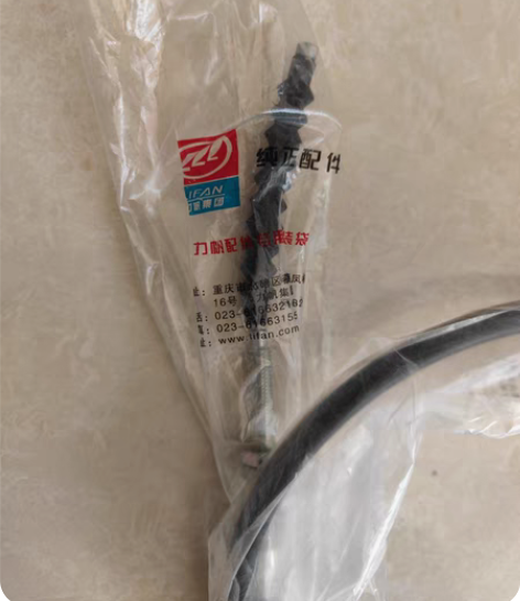 KP250离合拉线，力帆原厂配件 感兴趣的...