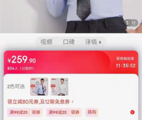 包邮【春节不休\正常发货】京东京造【奢品系...