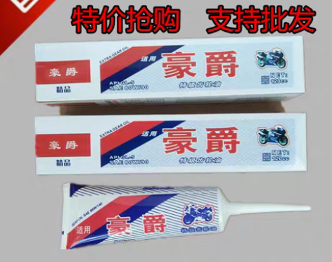 转卖女装摩拖车齿轮油，踏板摩托车齿轮油，今...