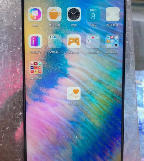 包邮huawei/华为 p?20pro彩虹...