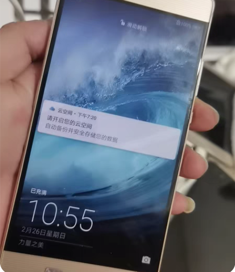 ?新款轻奢小牛皮6.8英寸瞳孔屏红外遥控器...