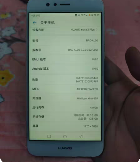 个人闲置nova2 plus，4+128，...