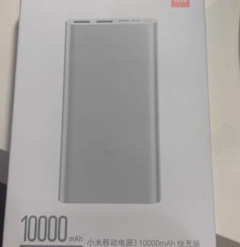 MIUI/小米 小米移动电源3 10000...