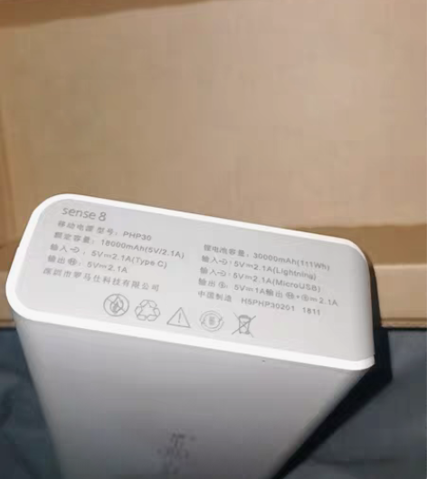 全新未拆封罗马仕移动电源30000mAh，...