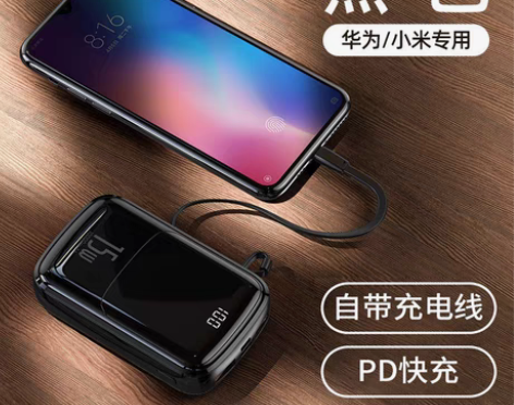 转卖倍思充电宝10000毫安小巧便携自带线...