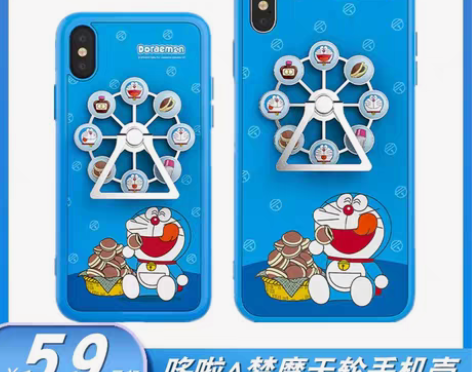 包邮ROCK/洛克手机壳苹果x  xs创意...
