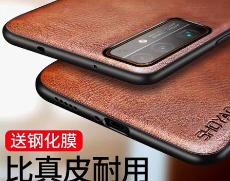 转卖适用于华为荣耀30手机壳荣耀30pro...