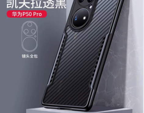 包邮讯迪华为P50Pro手机壳保护套全包镜...