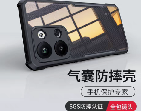 讯迪手机 新品优惠10元!opporeno...