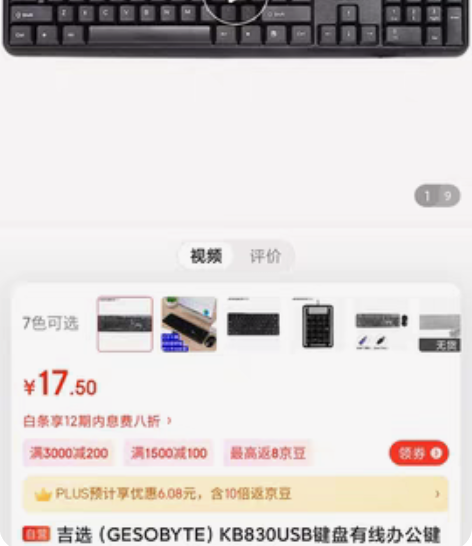 黑峡谷X3/X3Pro游戏机械键盘无线蓝牙...