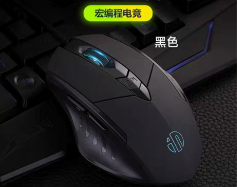 包邮英菲克PW1炫酷呼吸灯游戏鼠标家用办公...