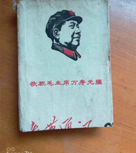 66版《欧阳海之歌》 感兴趣的话点“我想要...