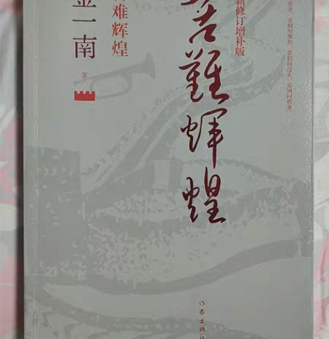 包邮苦难辉煌 感兴趣的话点“我想要”和我私...