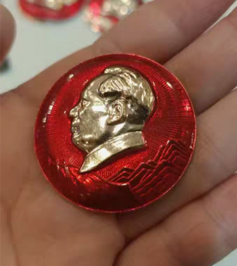 包邮红日高照长白山品如图很清晰包老包文革拒...