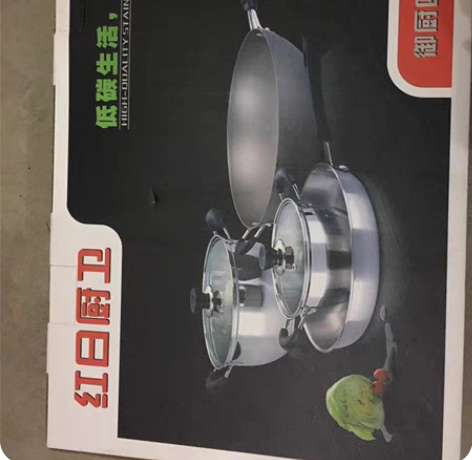 包邮红日锅具四件套    加厚   质量超...