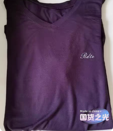 包邮红日/HoRE丝光棉休闲T恤衫  专柜...