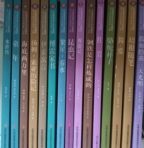 包邮红星照耀中国（原价43，现价33包邮）...