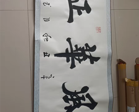 包邮风华正茂 感兴趣的话点“我想要”和我私...