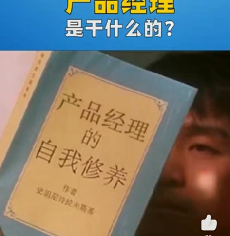 包邮【互联网产品经理1V1咨询】 针对0-...