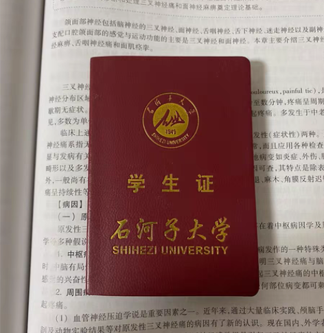 出自己500一天，大学生技能多，出门但是又...