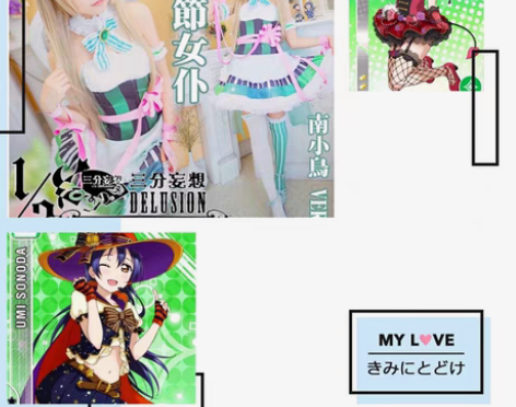 【cos服福袋】cos透明福袋 尺码：s—...