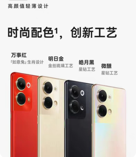 OPPO新品热销中 (+)售价： (+)售...